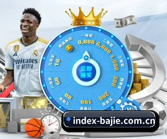 八戒体育官方网站 APP - BAJIESPORTS