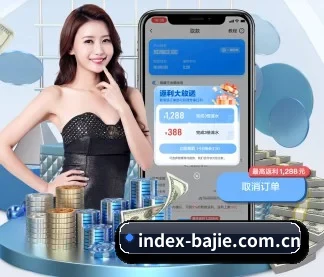 八戒体育官方网站 APP | BAJIESPORTS